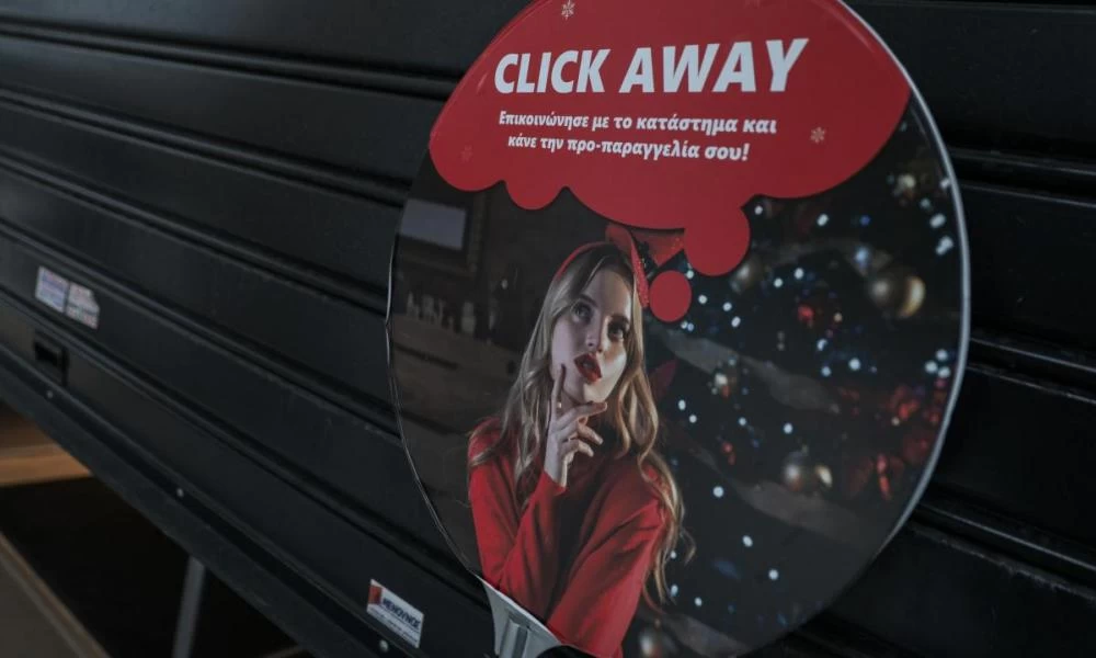 Μετά το click away έρχεται το click in shop: Πώς θα λειτουργεί